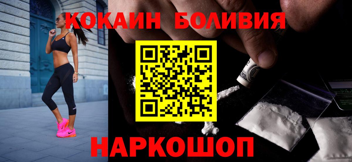 COCAIN Fish Scale Тавда