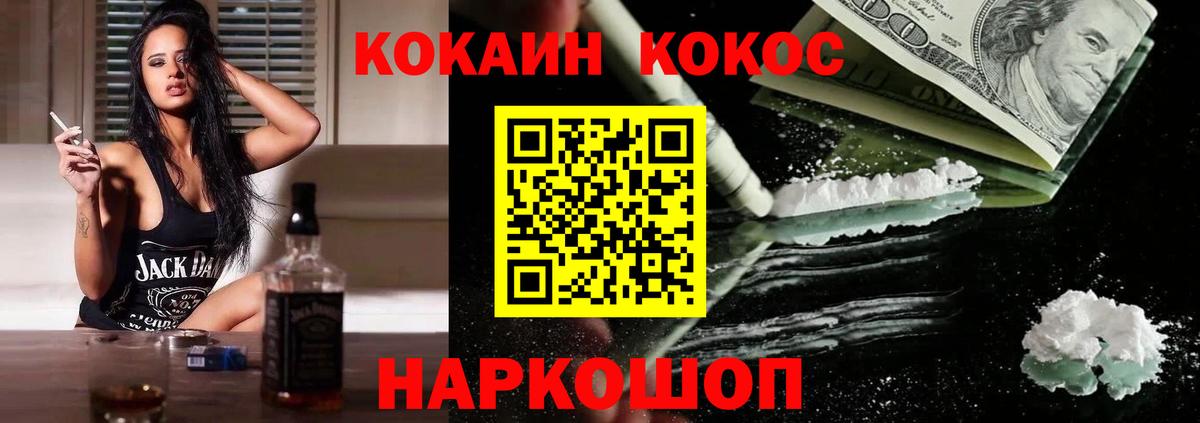 Тавда  Cocaine Перу  Вход с VPN 