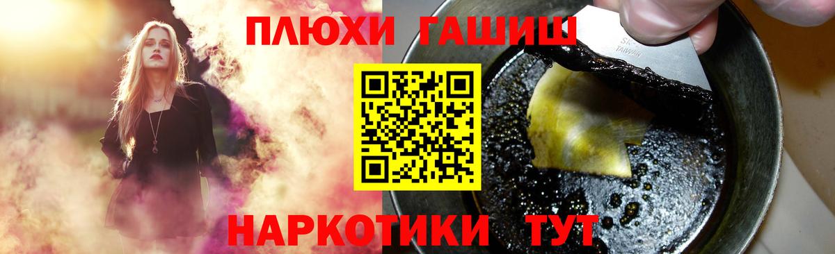 ГАШ гарик  Гашиш Ice-O-Lator  Гашиш  Тавда  Вход с VPN 