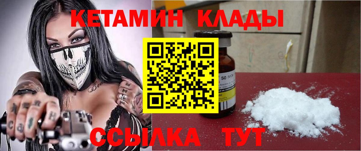 сайты даркнета клад  ссылка на мегу онион  Вход с VPN  Тавда  Кетамин ketamine  КЕТАМИН VHQ 