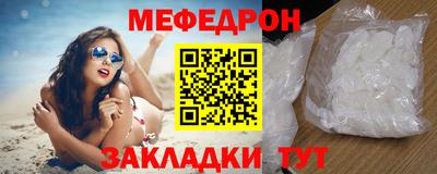 каннабис Мариинск