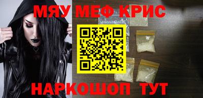 меф Малгобек