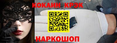 наркотики Малоярославец