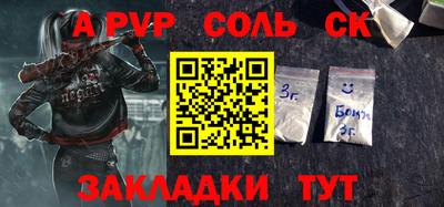 наркотики Малоярославец
