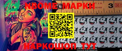 меф Малгобек