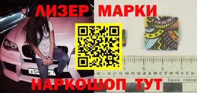 каннабис Мариинск
