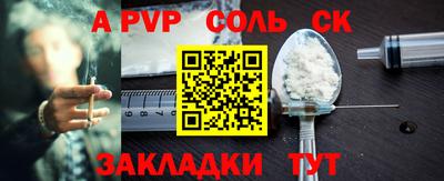 меф Малгобек