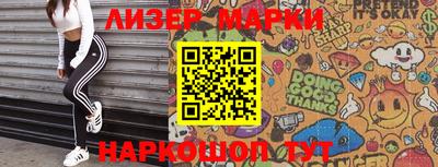 наркотики Малоярославец