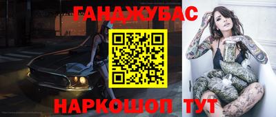 наркотики Малоярославец
