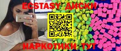 каннабис Мариинск