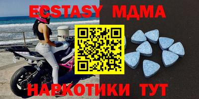 наркотики Малоярославец