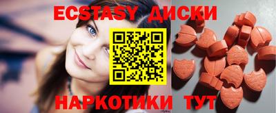 каннабис Мариинск