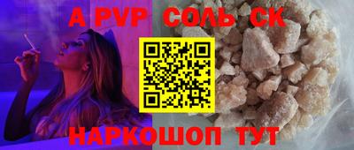 меф Малгобек