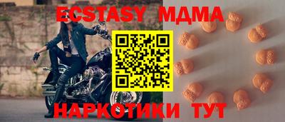 каннабис Мариинск