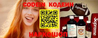 наркотики Малоярославец