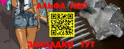 каннабис Мариинск