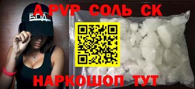 наркотики Малоярославец