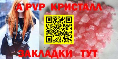 каннабис Мариинск