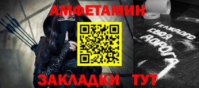 каннабис Мариинск