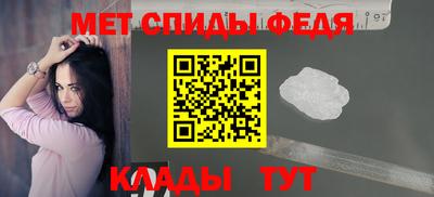 меф Малгобек