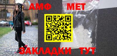 каннабис Мариинск