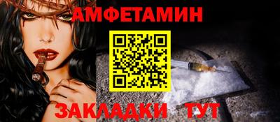 меф Малгобек