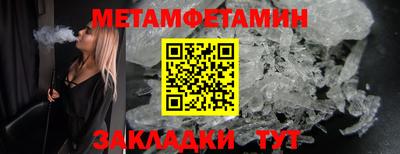 каннабис Мариинск