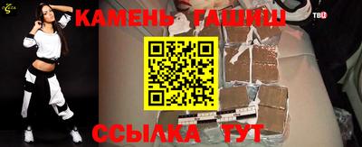 каннабис Мариинск