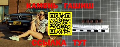 меф Малгобек