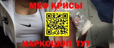 каннабис Мариинск