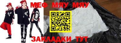 каннабис Мариинск