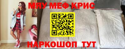 меф Малгобек