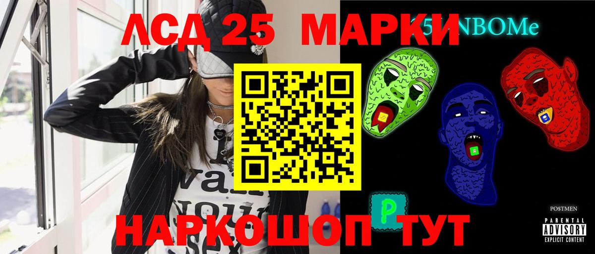 ссылка на мегу зеркало  ЛСД экстази  LSD-25 экстази кислота  Тавда  Вход с VPN  LSD-25 экстази ecstasy 