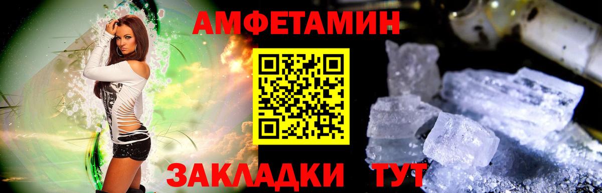 МЕТАМФЕТАМИН витя Тавда