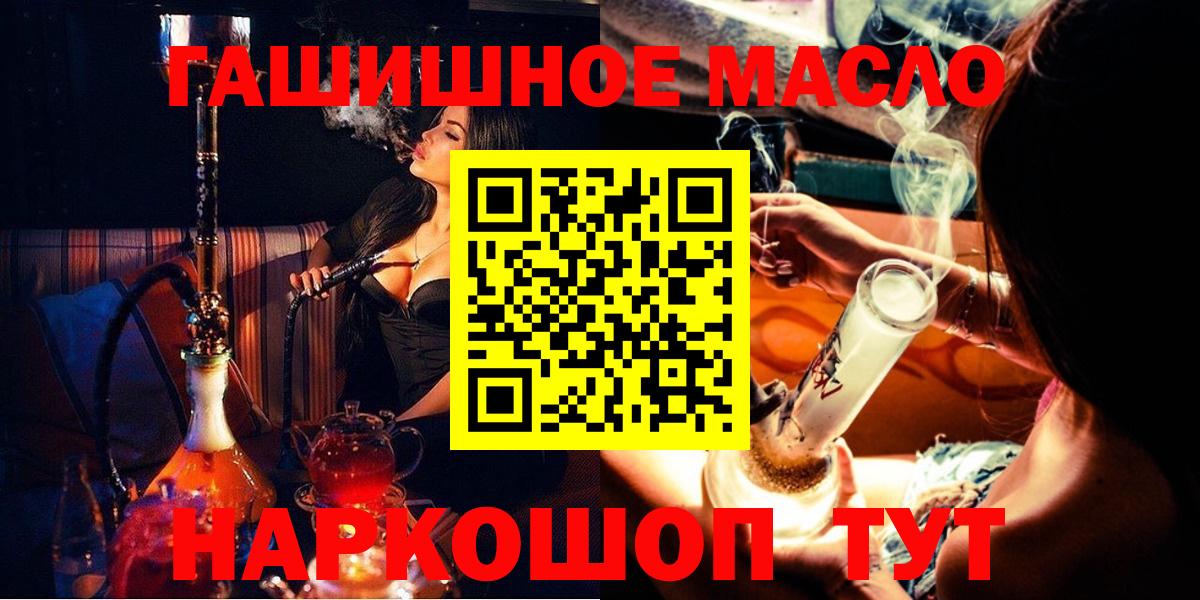 ТГК концентрат Тавда