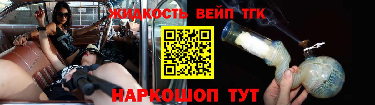 ТГК Wax  Вход с VPN  hydra ТОР  ТГК THC oil  Тавда 