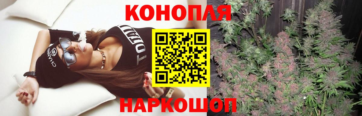 Шишки марихуана VHQ  Вход с VPN  Бошки марихуана THC 21%  Конопля VHQ  Тавда 