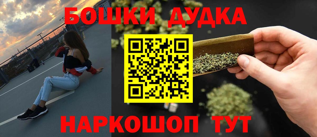 Бошки марихуана план Тавда